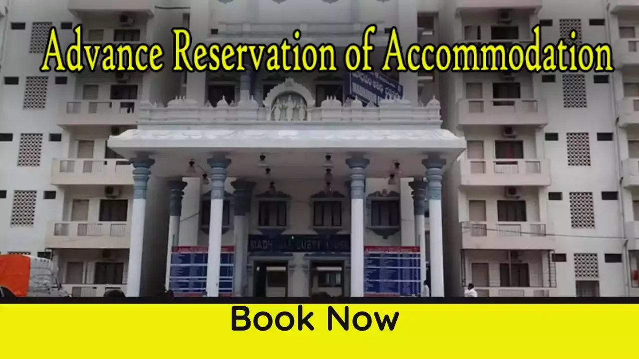 How To Book Tirumala Tirupati Room Online?